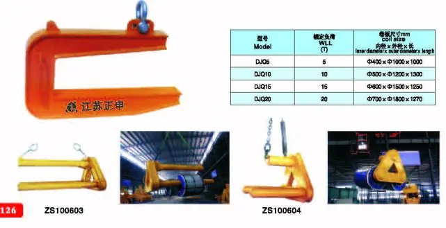 1 201911040948228023230